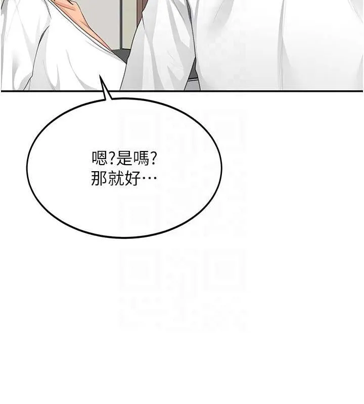 頂加套房的春天第12話-自由發揮的裸體拍攝