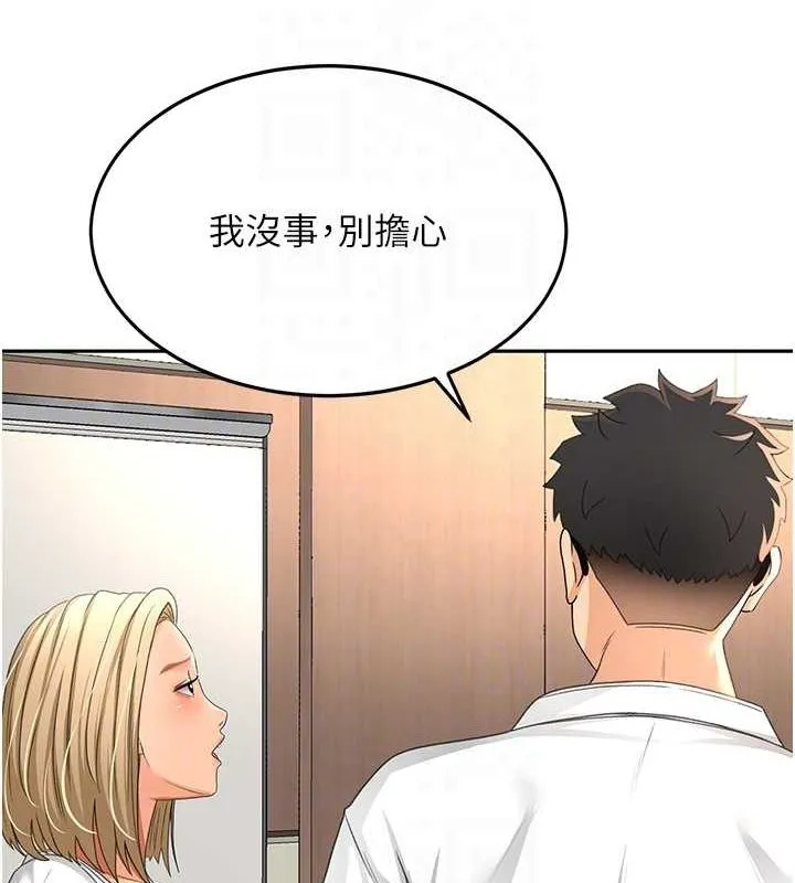 頂加套房的春天第12話-自由發揮的裸體拍攝