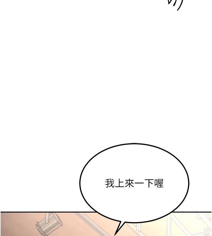 顶加套房的春天第12話-自由發揮的裸體拍攝