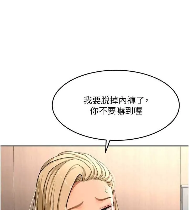 顶加套房的春天-第12話-自由發揮的裸體拍攝 - 图片 58