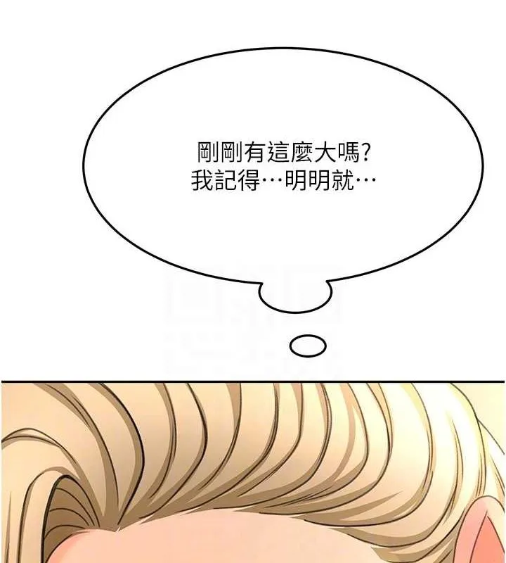 顶加套房的春天-第12話-自由發揮的裸體拍攝 - 图片 81