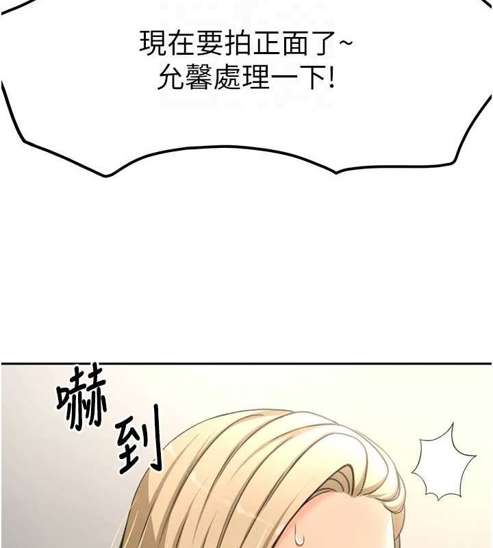 顶加套房的春天第12話-自由發揮的裸體拍攝