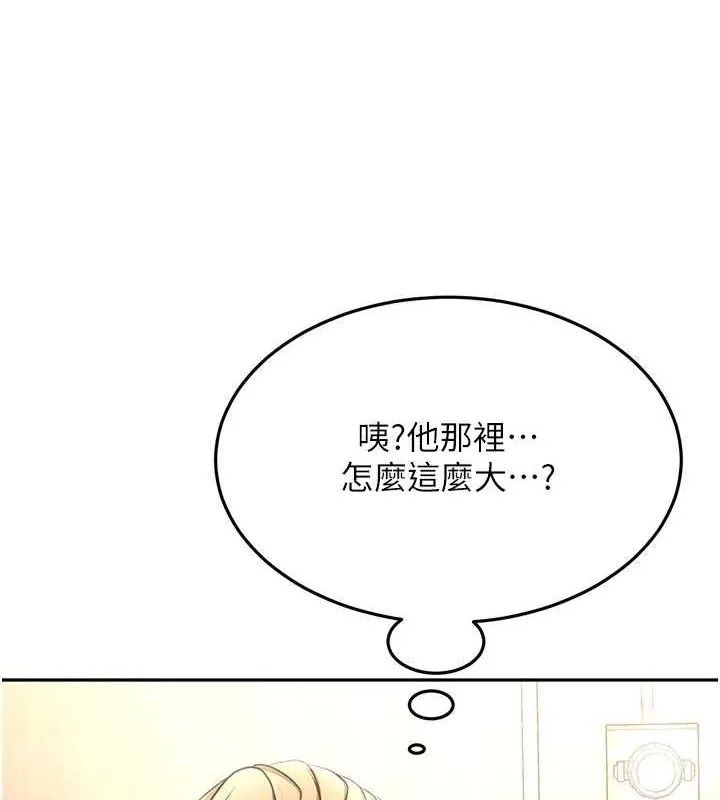 頂加套房的春天第12話-自由發揮的裸體拍攝