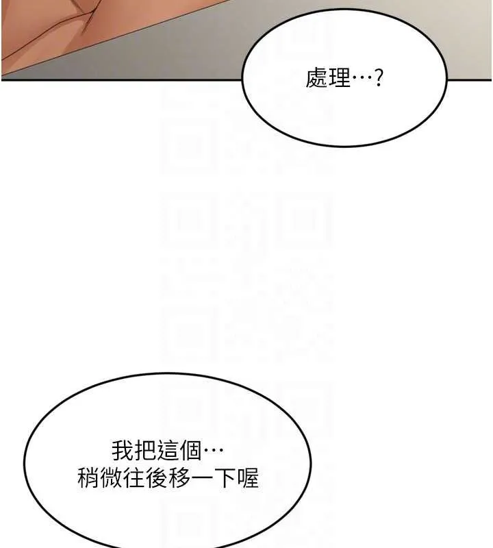 頂加套房的春天第12話-自由發揮的裸體拍攝