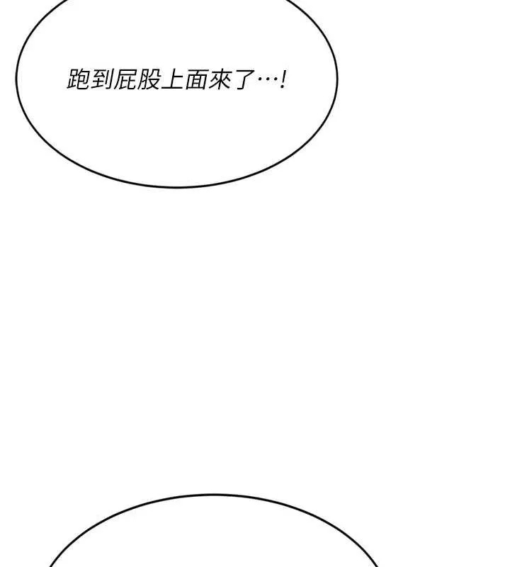 頂加套房的春天第12話-自由發揮的裸體拍攝