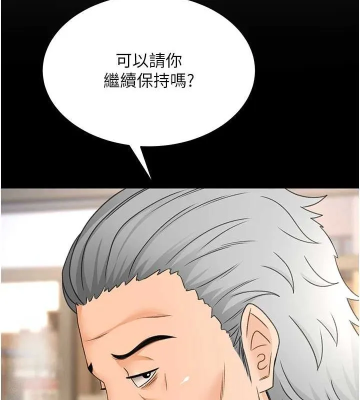 頂加套房的春天第12話-自由發揮的裸體拍攝