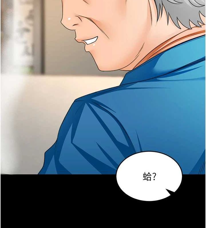 顶加套房的春天第12話-自由發揮的裸體拍攝