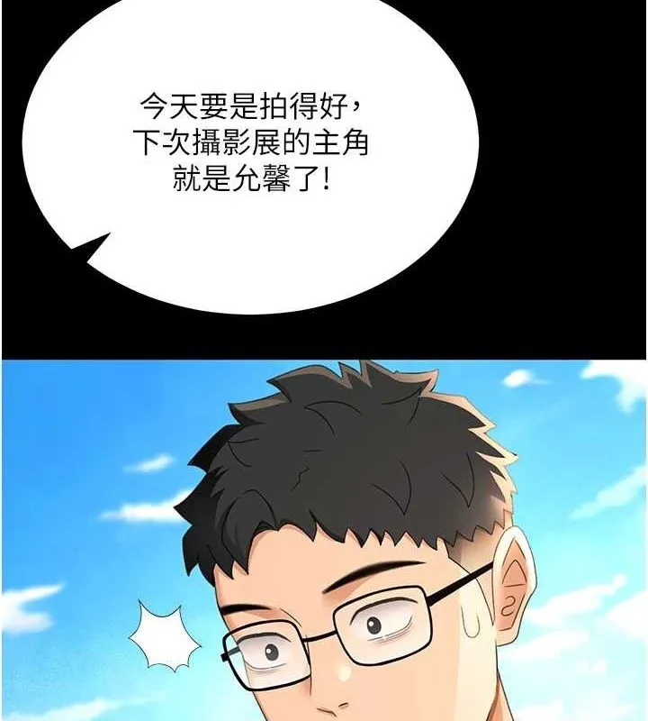 頂加套房的春天第12話-自由發揮的裸體拍攝