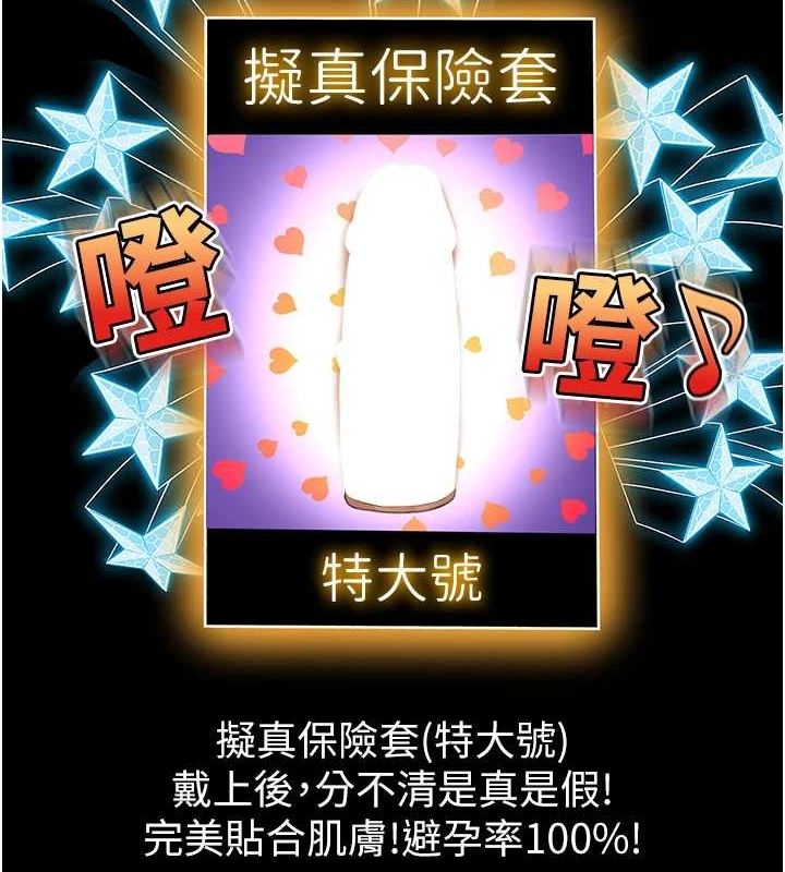 顶加套房的春天第12話-自由發揮的裸體拍攝