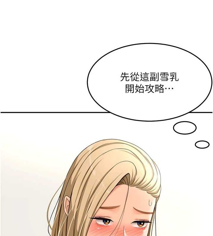 顶加套房的春天第12話-自由發揮的裸體拍攝