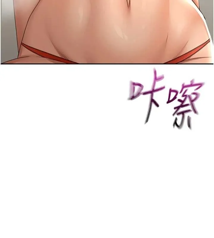 頂加套房的春天第12話-自由發揮的裸體拍攝