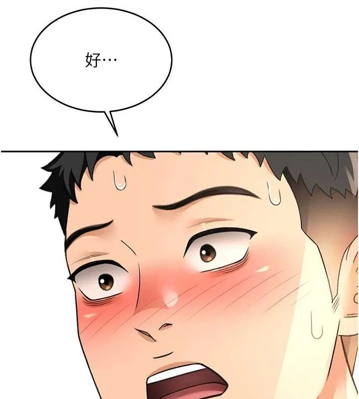 頂加套房的春天第12話-自由發揮的裸體拍攝