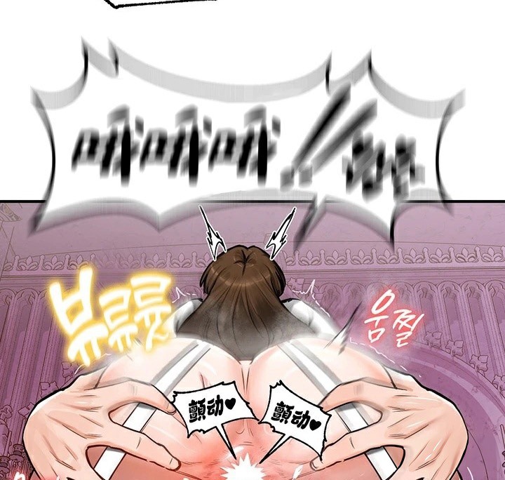 重生士兵的雌性征服日誌!第56話