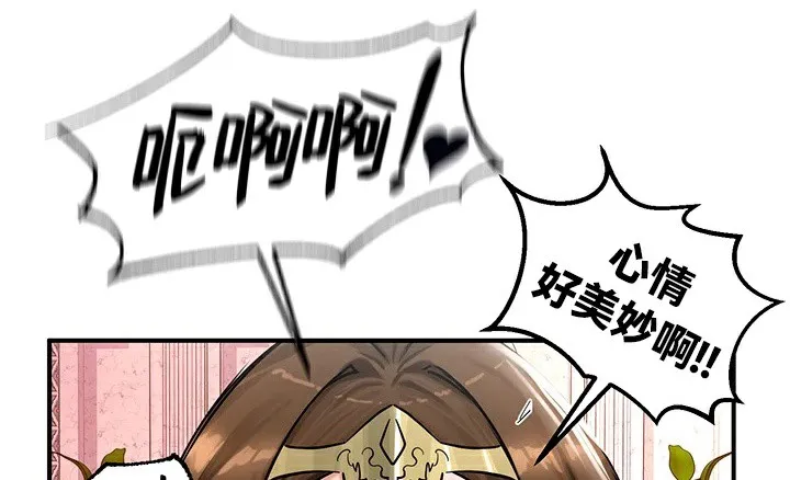 重生士兵的雌性征服日誌!-第56話 - 图片 21