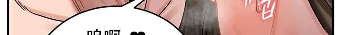 重生士兵的雌性征服日誌!-第56話 - 图片 53