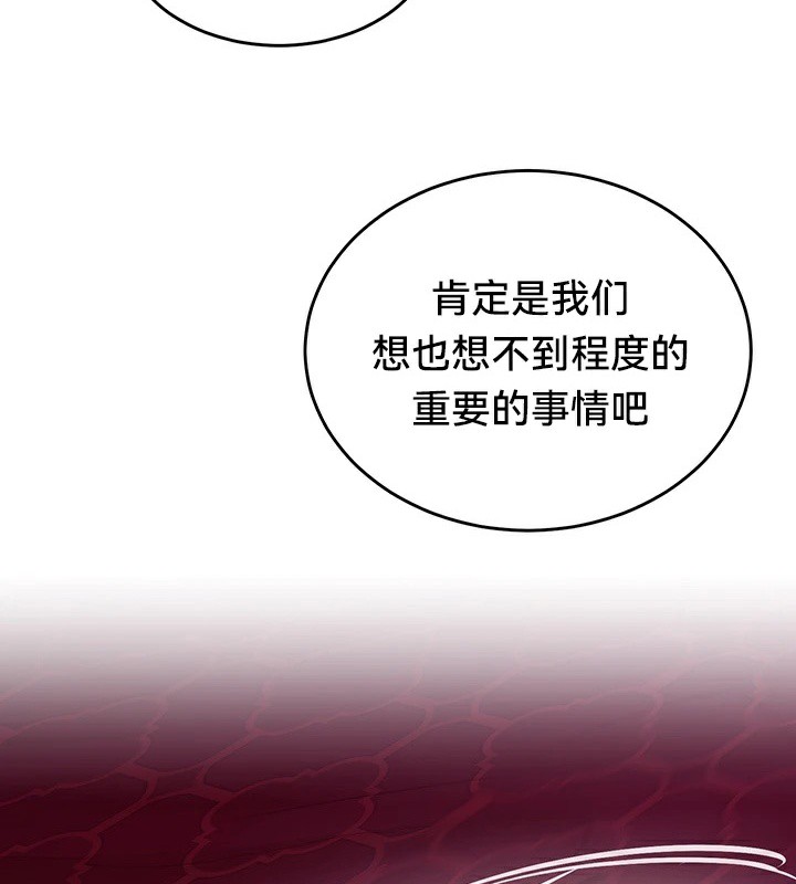 重生士兵的雌性征服日誌!第56話