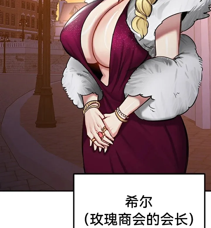 重生士兵的雌性征服日誌!-第56話 - 图片 88