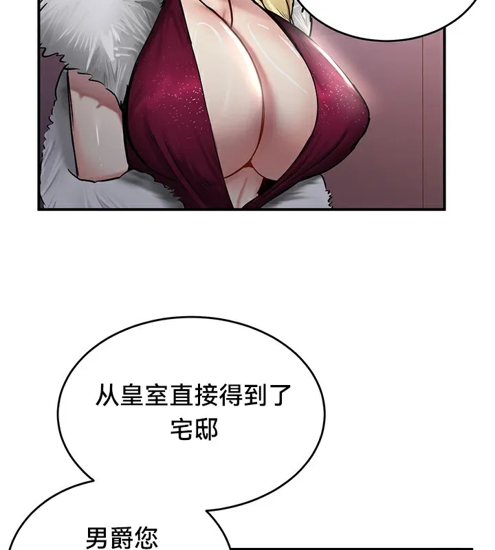 重生士兵的雌性征服日誌!-第56話 - 图片 93