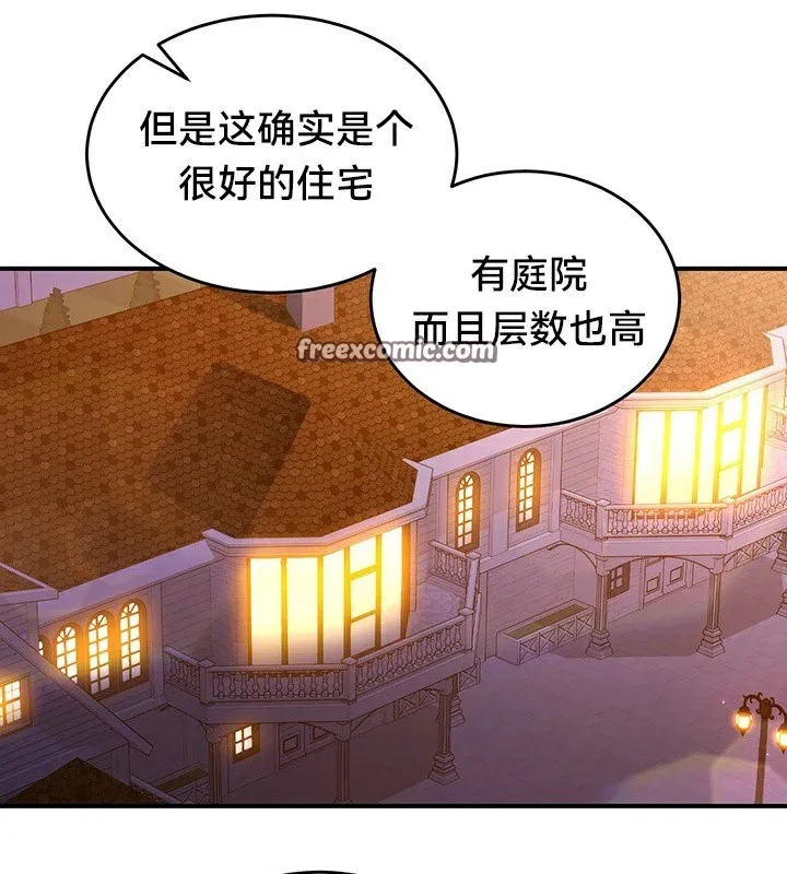 重生士兵的雌性征服日誌!-第56話 - 图片 105
