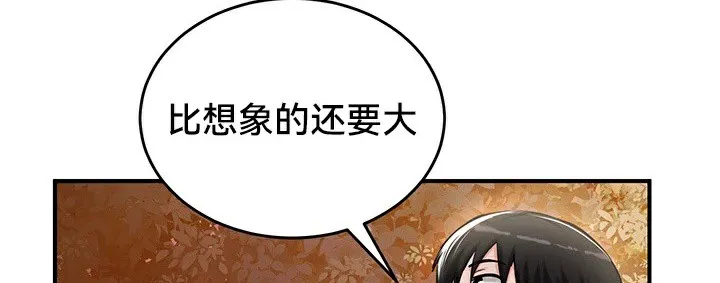 重生士兵的雌性征服日誌!第56話