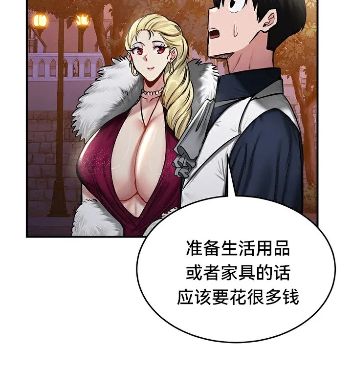 重生士兵的雌性征服日誌!-第56話 - 图片 107