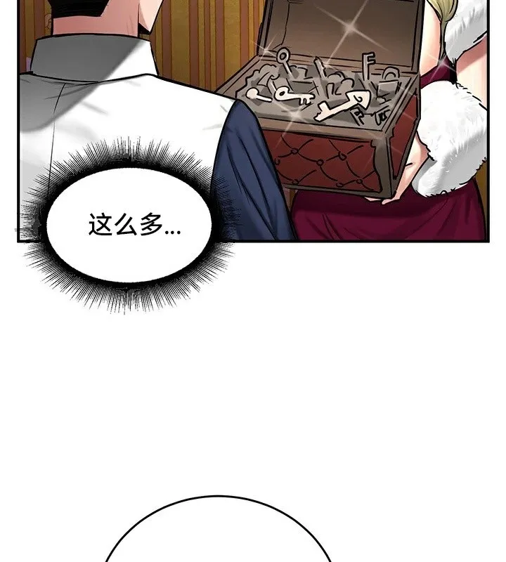 重生士兵的雌性征服日誌!-第56話 - 图片 113