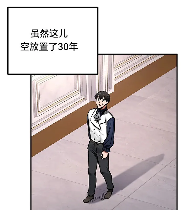 重生士兵的雌性征服日誌!-第56話 - 图片 117