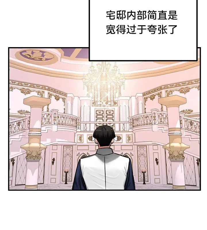 重生士兵的雌性征服日誌!-第56話 - 图片 116