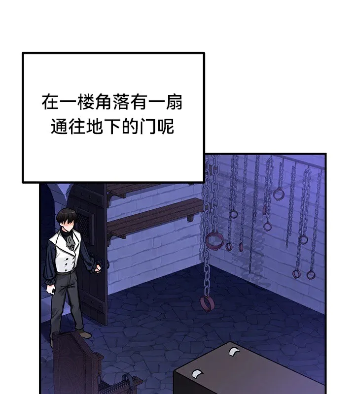 重生士兵的雌性征服日誌!-第56話 - 图片 119