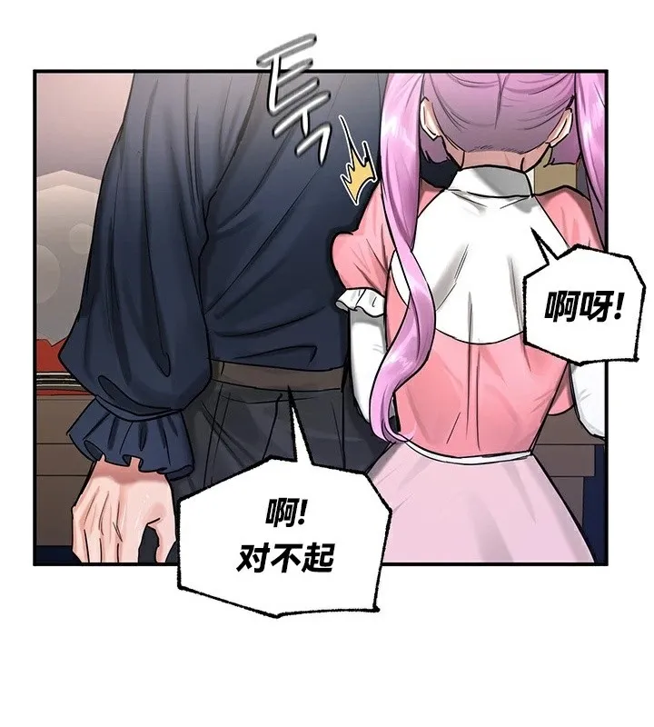 重生士兵的雌性征服日誌!-第56話 - 图片 132