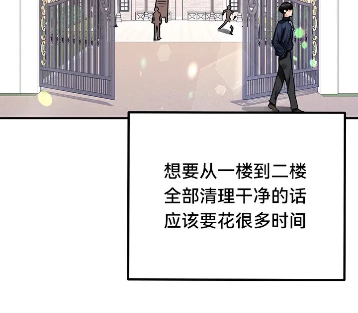 重生士兵的雌性征服日誌!第56話