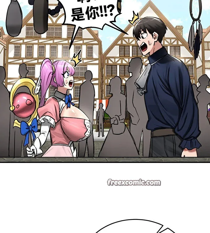 重生士兵的雌性征服日誌!-第56話 - 图片 135