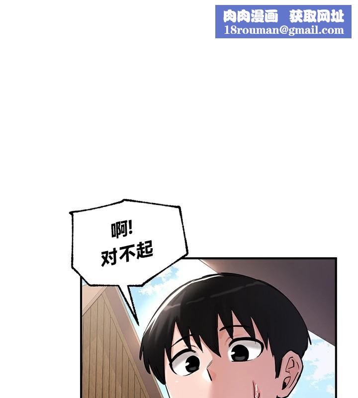 重生士兵的雌性征服日誌!第57話