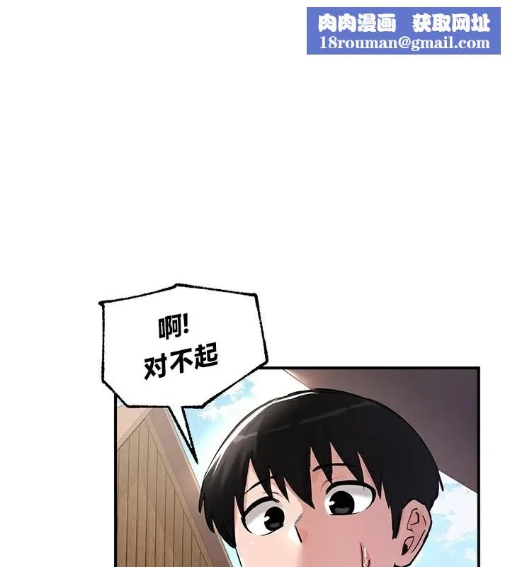 重生士兵的雌性征服日誌!第57話