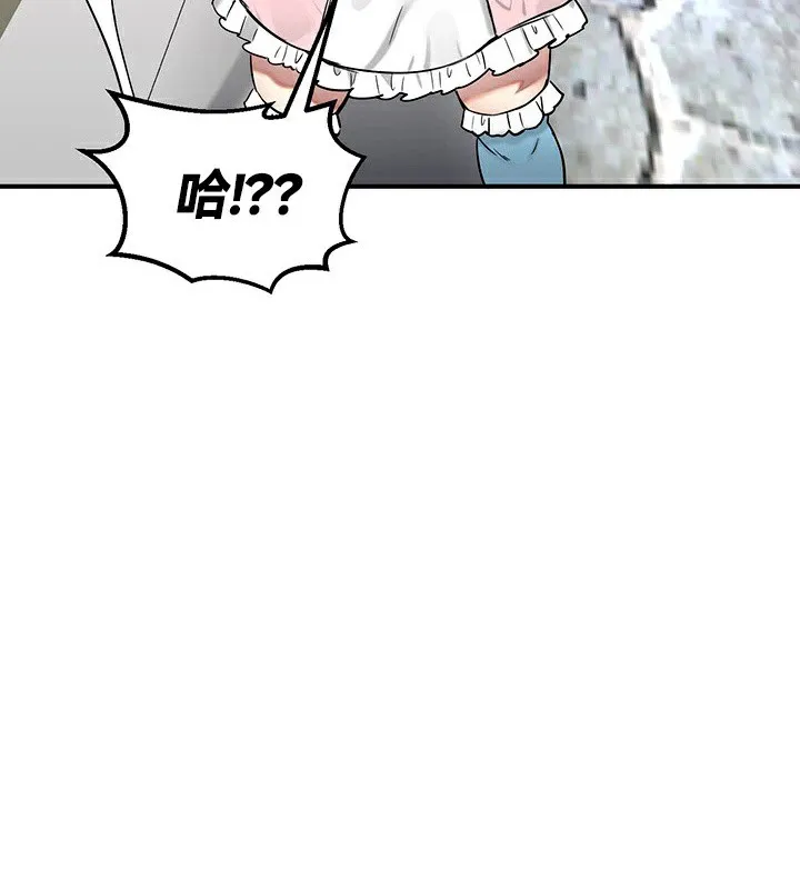 重生士兵的雌性征服日誌!-第57話 - 图片 7
