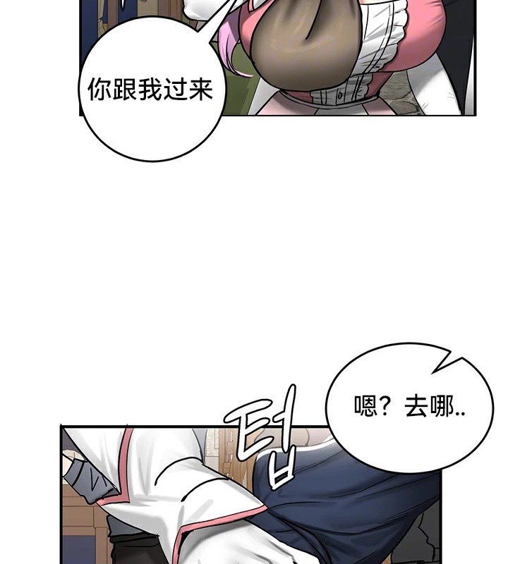 重生士兵的雌性征服日誌!第57話