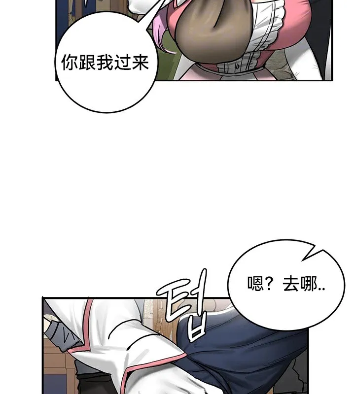 重生士兵的雌性征服日誌!第57話