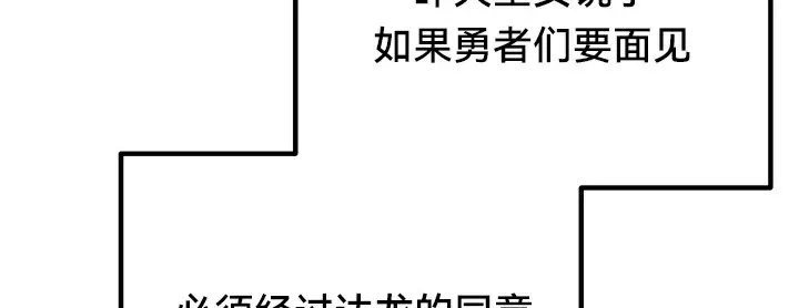 重生士兵的雌性征服日誌!-第57話 - 图片 22