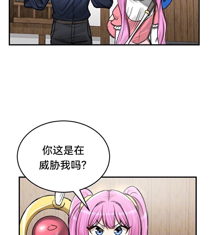 重生士兵的雌性征服日誌!第57話