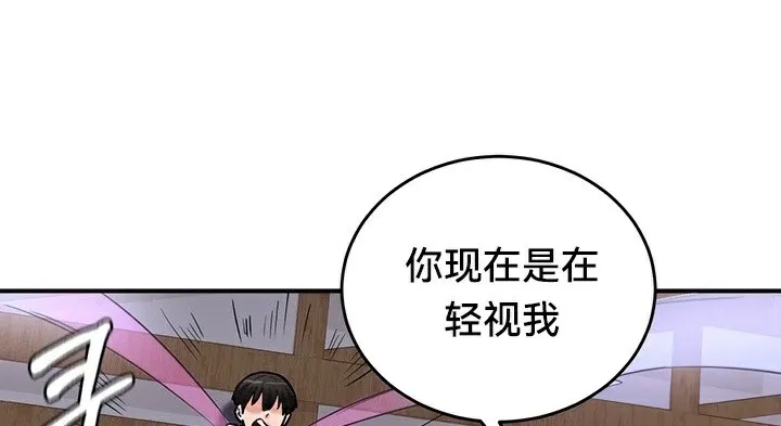 重生士兵的雌性征服日誌!-第57話 - 图片 31