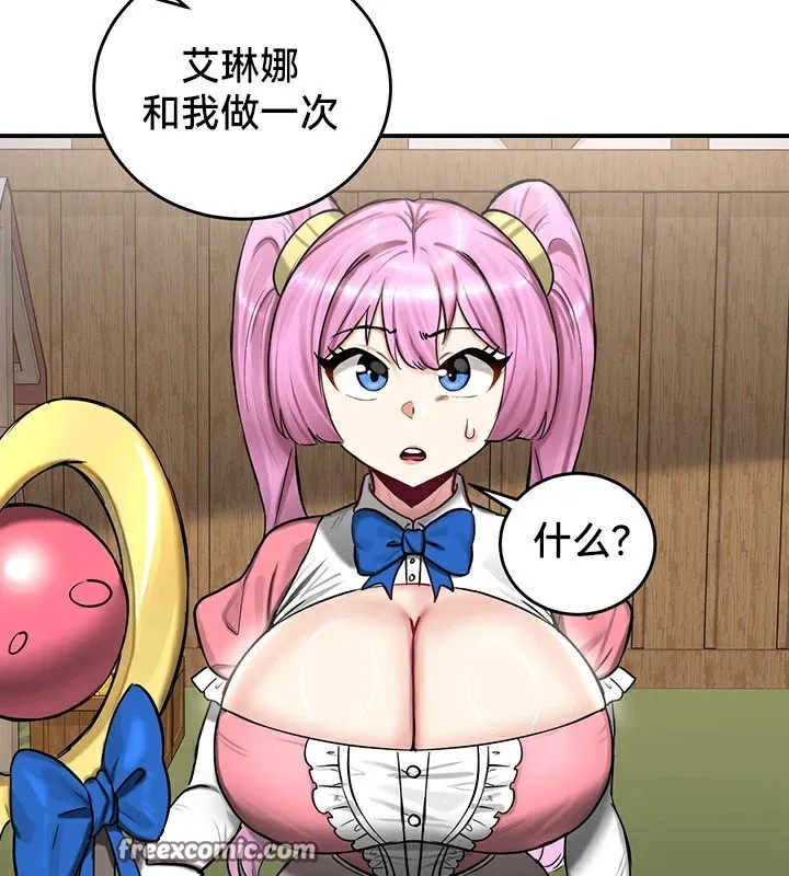重生士兵的雌性征服日誌!-第57話 - 图片 45