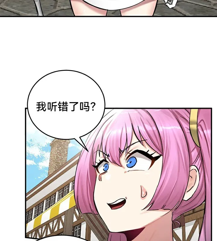 重生士兵的雌性征服日誌!-第57話 - 图片 47