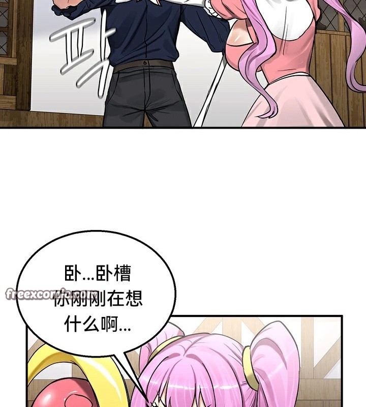 重生士兵的雌性征服日誌!第57話