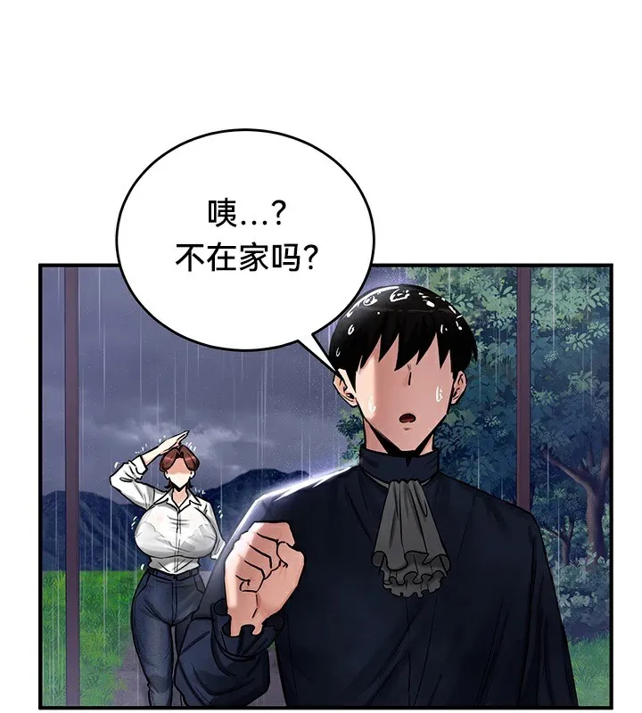 重生士兵的雌性征服日誌!-第57話 - 图片 89