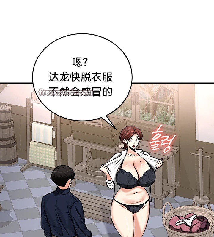 重生士兵的雌性征服日誌!第57話