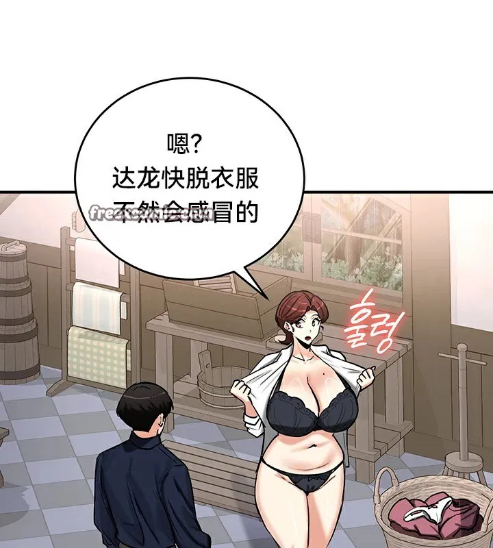 重生士兵的雌性征服日誌!-第57話 - 图片 105