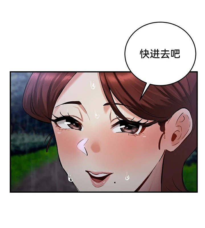 重生士兵的雌性征服日誌!第57話