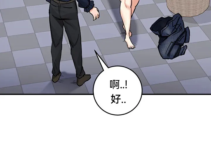 重生士兵的雌性征服日誌!-第57話 - 图片 106