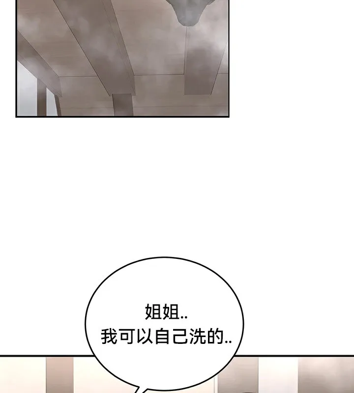 重生士兵的雌性征服日誌!第57話