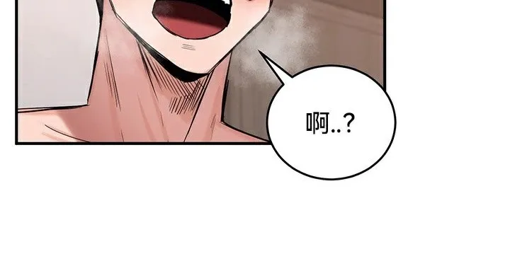 重生士兵的雌性征服日誌!-第57話 - 图片 124